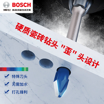 Bosch Small Blue Arrow Glass Tile Drill Bit Original cemented carbide triangular drill hexagonal shank 6mm Dry slager