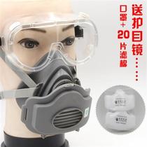  3600 dust mask anti-industrial dust dust grinding decoration welding coal mine washable mask spray paint mask