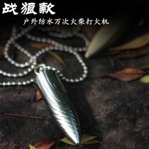 Warwolf waterproof ten thousand times match kerosene lighter creative bullet case outdoor portable ignition stick Flint