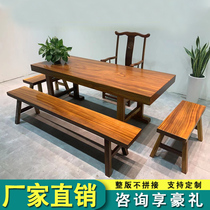 Okamba flower solid wood log board tea table and chair combination boss desk new Chinese walnut tea table