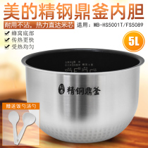 Midea MB-HS5001T FS5089 Rice Cooker Universal Liner Stainless Steel Ding Kettle IH Non-stick Inner Pot