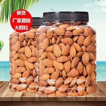 New milk fragrance shell-free Badan wood kernels with can weight 500g 250g 50g Badan wood nut snacks