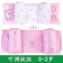 Baby pillow Anti-partial head partial head correction Baby newborn head type 0-6 months-3 years old stereotyped pillow