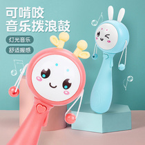 Baby can bite music rattle baby electric multi-function light hand bell toy 0-1 year old newborn