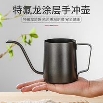 Huafin HuaFei mini hand coffee pot slender pot 304 stainless steel drip pot hanging ear filter bag long mouth pot