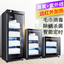 Barber shop towel disinfection cabinet beauty salon dedicated commercial small hotel slippers vertical hair salon UV
