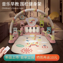Foot piano baby gym stand baby lying play toy pedal kick kick piano coax baby artifact free hands