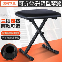 Guzheng stool special piano stool playing guzheng sitting stool childrens piano stool piano stool special stool