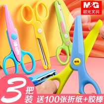 Chenguang childrens safety scissors Student portable hand scissors Trumpet carry lace scissors do not hurt hands Kindergarten paper-cutting special scissors Household baby round head mini scissors