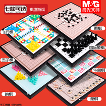 Morning Light Chess collection Chinese chess Checkers Flying chess Backgammon Colosseum Multi-purpose chess for children and students