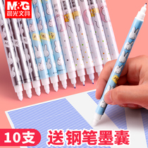 Morning light erasable elimination character compound pen special magic pen pen pen pen primary school student double-head color elimination non-trace elimination pen universal erasable pen character elimination modification elimination modification elimination elimination pen magic pen magic pen wiping color artifact