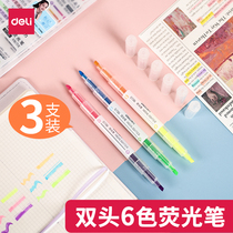 Deli double-headed highlighter marker Light color students use tasteless candy color marker color pen Glitter rough stroke focus Silver light set Note-taking pen Hand account pen special 6-color set