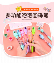 Creative stationery small gift Cartoon multi-function bubble ballpoint pen Student prize Childrens light roller stamp pen