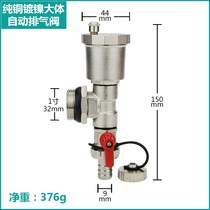 Floor heating separator bleed valve automatic all copper drain valve radiator drain valve large flow drain