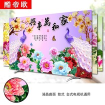 TV cover dust cover 55 inch TV cover Hanging TV cover Dust cover 42-50-65 inch LCD fabric