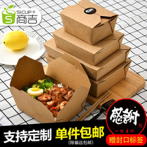 Shang Ji Kraft paper lunch box disposable take-out package box fried rice fried chicken paper box salad lunch box