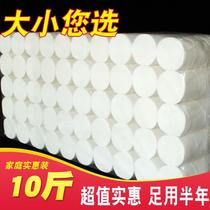 10kg toilet paper roll paper coreless roll paper toilet paper toilet paper household toilet paper 36kg