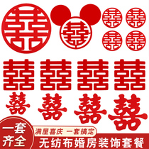 Non-woven Heineword wedding exclusive wedding room Guest hall Decorative Cloth Placed Window Floral Door Stickers Glass Creative Suit set