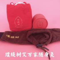 Putishu moxibustion family Fu Ai Wanjia smokeless moxa particles private moxibustion Sanfu moxibustion beauty salon Shanghai