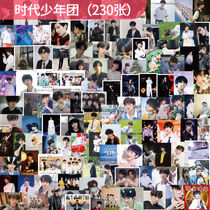 230 non-repeating TNT era youth league Liu Yaowen Ma Jiaqi Song Yaxuan hand account sticker waterproof stickers