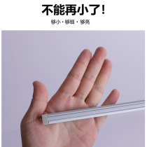 Embedded cabinet light induction light bar led Cabinet bottom light wardrobe light strip invisible embedded wine cabinet bookcase panel light