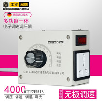 Motor governor fan governor power tool speed regulating socket temperature regulating dimmer Silicon controlled voltage regulator