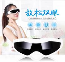 Net red recommends health care massager eye eye protector eye massager relieves eye fatigue and recovers dark eye shock