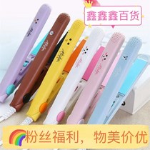 Xinxinxin good things mini clip hair stick straight roll dual-use