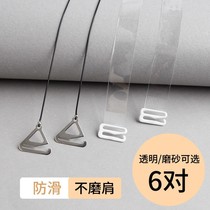 Bra strap replacement transparent invisible shoulder strap non-slip non-marking bra underwear thin strap accessories