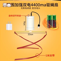 Catch flies artifact Turn rechargeable fan delicatessen stall special small ceiling fan mosquito repellent outdoor braised meat kitchen
