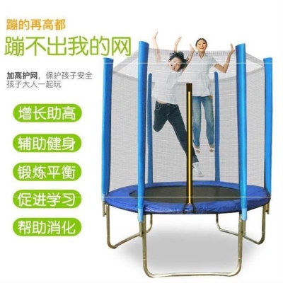 Trampoline adult baby home jumping bed childrens Bouncing bed indoor sports commercial trampoline