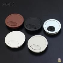 Computer desk threading hole hole cover decorative cover wire book desktop plug cover plate hole cover 50 60