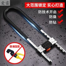 Lengthened glass door lock double door u-lock anti-shear anti-pry anti-theft extended padlock store lock shop door lock