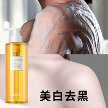 Li Jiaqi recommends ~ bid farewell to natural black ~ born yellow skin can also be white ~ nicotinamide shower gel body whitening