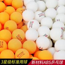 Table tennis three-star beginner entertainment competition training dedicated to playing ball ABS40 new material Table tennis