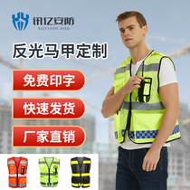 Multifunctional reflective vest fluorescent waterproof Oxford cloth patrol traffic duty command custom work uniform