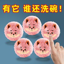 Do not hurt the pot non-stick oil nano cleaning ball kitchen fiber dishwashing brush Pan not slag steel wire ball cleaning brush