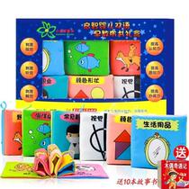 Childrens cloth book early education is not broken l6 months tail educational toy 100 days with sound 0-1 boy rings