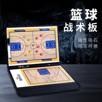 Professional basketball football tactical board coach Command Board competition training Sports magnet teaching high-end notebook