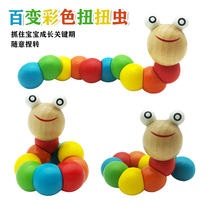 Creative Emulation Wood 100 Variable Color Twist Twist Worm Toys Baby Puzzle Toys Early Education Puzzle Development Toys