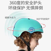 Roller skating gear child helmet riding full set of equipment skateboard skating balance bike Sports Anti-fall knee pads