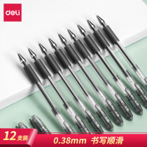 Derri financial special gel pen fine pen head 0 38 full needle tube black office 0 28 signature pen students use exam homework pen to write smoothly and ink out stable