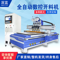 Deep blue automatic panel furniture CNC cutting machine whole house custom production line cabinet door four-process engraving machine