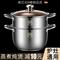 Steamer Commercial gas King size super large size small gas stove Induction cooker suitable for chopping pepper fish head special