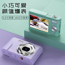 Camera student party digital Net Red little girl Mini Children child special card machine portable CCD machine