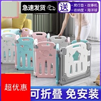  Baby climbing mat fence foldable tatami protective childrens toy bed and ground dual-use area Small size