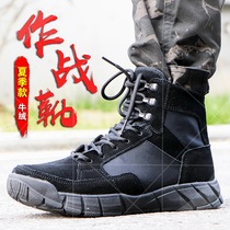 Summer ultra-light desert boots mens outdoor cqb tactical boots Womens mountaineering shoes Special boots breathable 511 combat boots