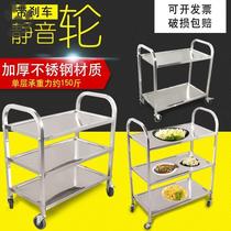 Stainless steel thickened three-layer trolley collection Bowl cart double-decker restaurant for commercial use