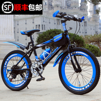 Jiante official website variable speed mountain bike 20 22 inch 24 inch adult male primary and secondary school students female 8-12-16 years old
