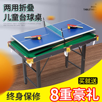 Playing billiards toys pool table home small mini home adult folding table tennis table two in one family